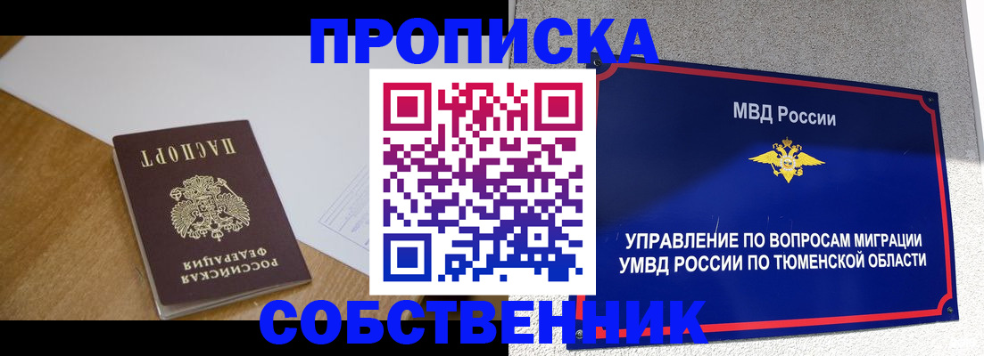 регистрация для дет. сада в Нерехте