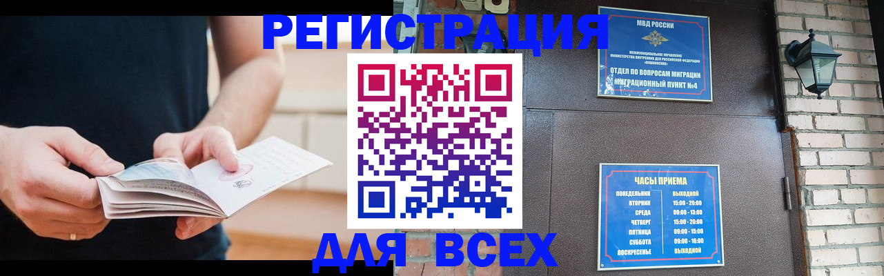 временная регистрация адрес в Нерехте